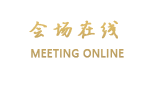 丽江桃源雅居客栈